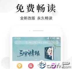 乐博APP